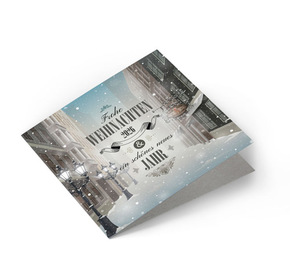 Weihnachtskarte Winter Nostalgie
